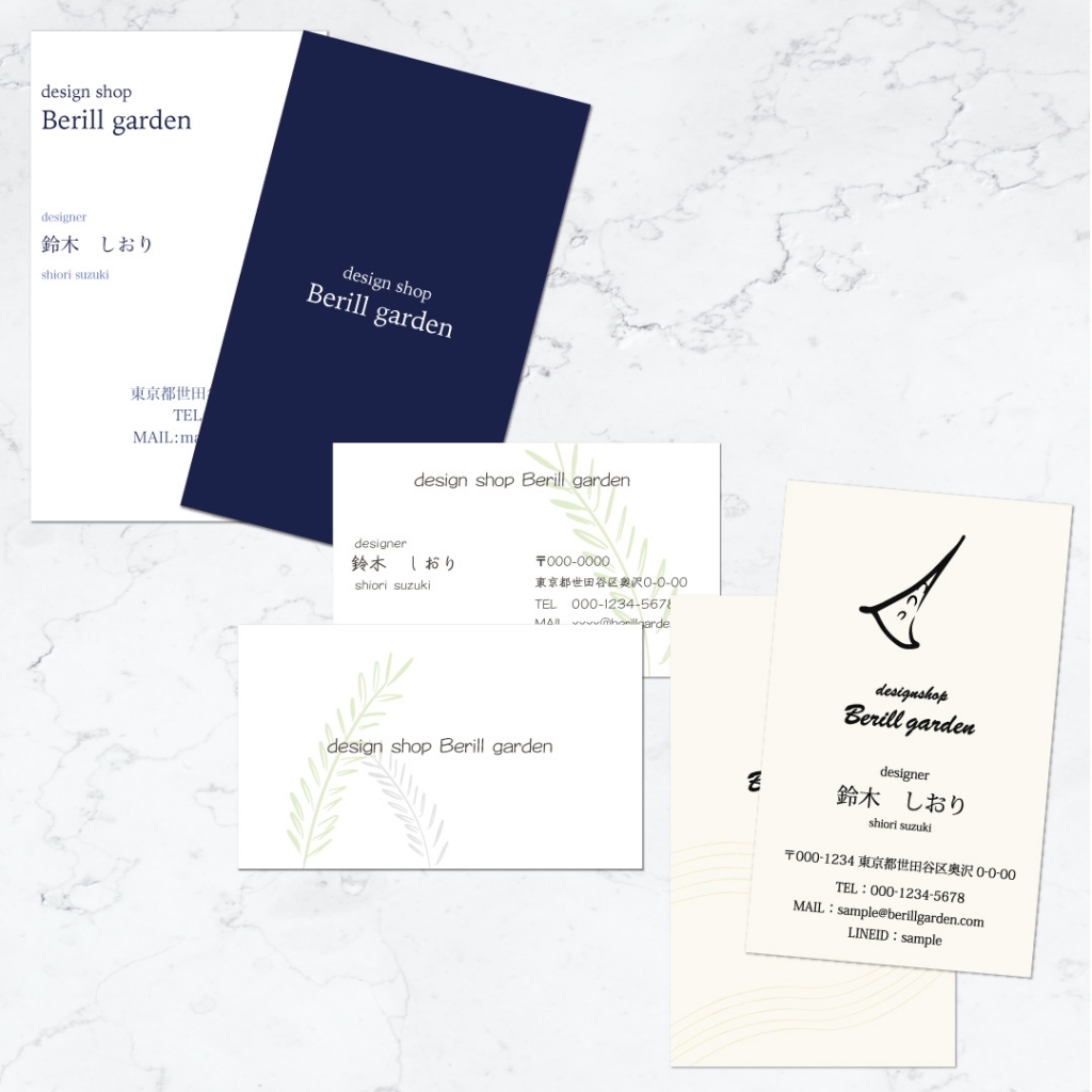 名刺 セミオーダー Berill Garden